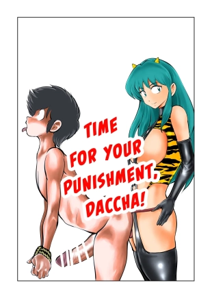 hentai Oshioki Daccha!