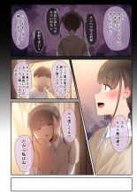 Otoko Tomodachi no Youna Ore no Osananajimi ga, Yarichin ni Yotte Mesu ni Saserareru Hanashi. 2 : página 54