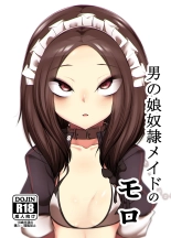 Otokonoko Dorei Maid No Moro : página 1