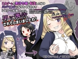 Otome Game no Akuyaku Reijou ni Tensei Shita Watashi wa Bad End ni Naritakunai node Sister ni Tenshoku Shita noni, Otoko ni Hyoui Sarete Shimaimashita wa! : página 1