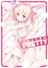 Otona no Moeoh PRETTY : página 1