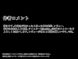 Otonari Shimai to no Koubi Seikatsu ~Sekkyokuteki na Kyonyuu Imouto to Hamemakuri Seikatsu~ : página 49