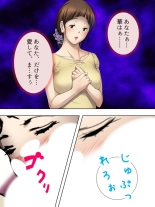 Otto ni Iwanaide! Watashi... Anata no Oyakyoudai ni Dakareteimasu Soushuuhen : página 68