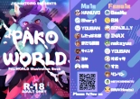 PAKO WORLD : página 1