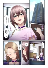 Pakokatsu Oji-san to Kaede-chan 3 : página 13