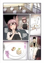 Pakokatsu Oji-san to Kaede-chan 3 : página 48