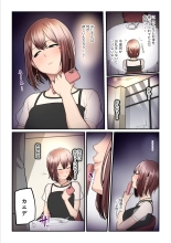 Pakokatsu Oji-san to Kaede-chan 3 : página 51