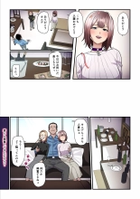 Pakokatsu Oji-san to Kaede-chan 3 : página 57