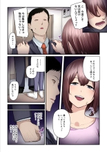 Pakokatsu Oji-san to Kaede-chan 3 : página 102