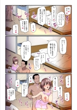 Pakokatsu Oji-san to Kaede-chan : página 26