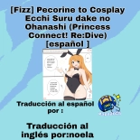 Pecorine to Cosplay Ecchi Suru dake no Ohanashi : página 6