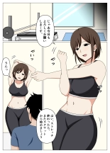 Personal Gym ni Kayou Hitozuma no Senzoku Trainer ni Nattara Eroi Training ga Hajimatta. : página 2