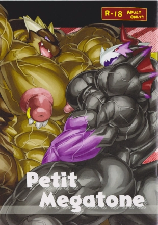 hentai Petit Megatone