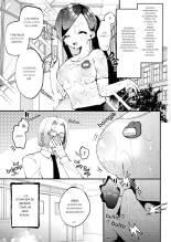 Plantin Hoikuen Rosemain Sensei no Yoru no Enchou Hoiku : página 3