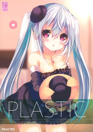 hentai PLASTIC