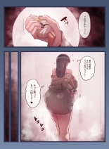 Pocchari Onee-san no Shukushou Jikken : página 10