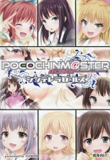 POCOCHINM@STER CINDERELLA GIRLS : página 1