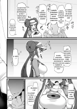 Pokemon Trainer Mei 's Forced Hypnosis Massage ~Lewd climax from a rampantly sexual massage~ : página 3