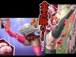 PREVIEW Ball Crushing sisters : página 52