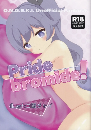 hentai Pridebromide!