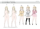 Production Process for a Single Lewd Girl on the TS Onahole Factory. With Some Aftermath : página 40