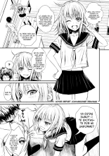 Prototype Mademoiselle Ch. 1-2 : página 45