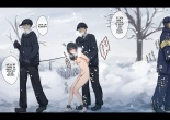 Public property Sex Slave Girl - Ex - Collection in the Snow : página 42