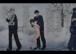 Public property Sex Slave Girl - Ex - Collection in the Snow : página 43