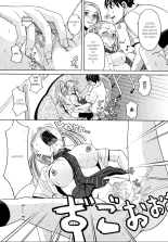 Pure-Eros Ch. 1-4 : página 20