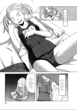 Pure-Eros Ch. 1-4 : página 29