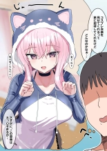 Pure na Musume to Ouchi Cosplay Ecchi : página 2