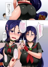 Raikou Mama to Beach de Icha Lovex suru Hon + C94 Kaijou Gentei Omakebon : página 2