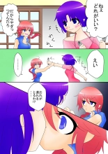 Ranma Akane : página 6