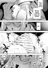 RE-EX Ecchan no Tainai ni Buppa suru dake no Hon : página 24