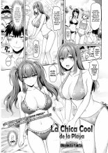 Recopilación  La enfermera perfecta + Onee-chan no Oshigoto + ¡Lecciones para mí! + La Chica Cool de la Playa +¿¡Qué haces cuando eres perseguido por dos conejas!? : página 55