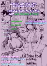 Recopilación  La enfermera perfecta + Onee-chan no Oshigoto + ¡Lecciones para mí! + La Chica Cool de la Playa +¿¡Qué haces cuando eres perseguido por dos conejas!? : página 75