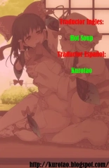 Reimu AV Debut : página 2