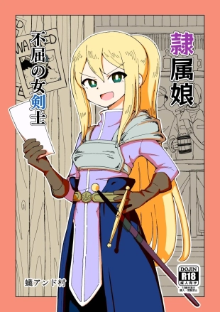 hentai Una Doncella Esclavizada ~La Espadachina Tenaz~
