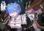 Rem no Majuu Toubatsu : página 9