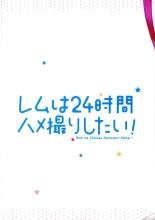 Rem wa 24-jikan Hamedori Shitai! : página 18