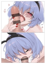 Remilia no Gohoushi Bunny Girl Ver : página 7