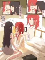 Renshuu Manga : página 4