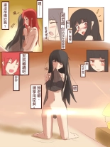 Renshuu Manga : página 7