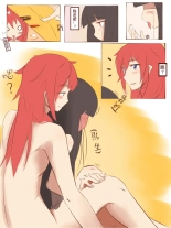 Renshuu Manga : página 10