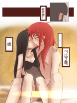 Renshuu Manga : página 11