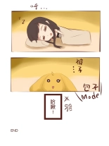 Renshuu Manga : página 14