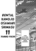 Rental Kanojo Osawari Shimasu 11 : página 4