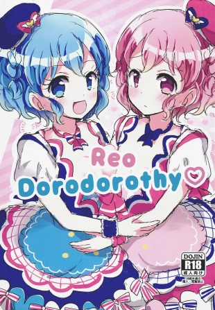 hentai Reo Dorodorothy