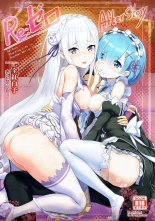 Re:Zero After Story : página 1