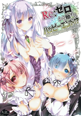 hentai Re:Zero kara Hajimeru Happy End!?